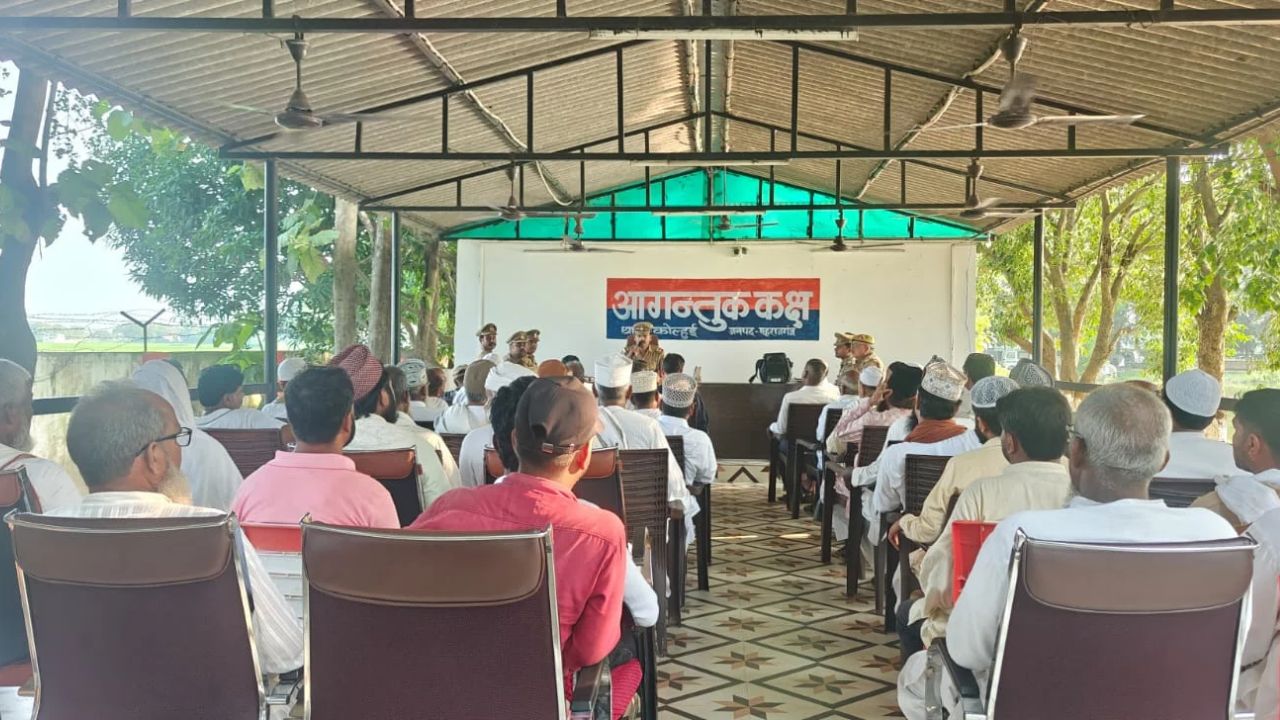 कोल्हुई: बारावफात को लेकर महराजगंज पुलिस का बड़ा कदम, शांति और सुरक्षा को लेकर बनाई ये योजना