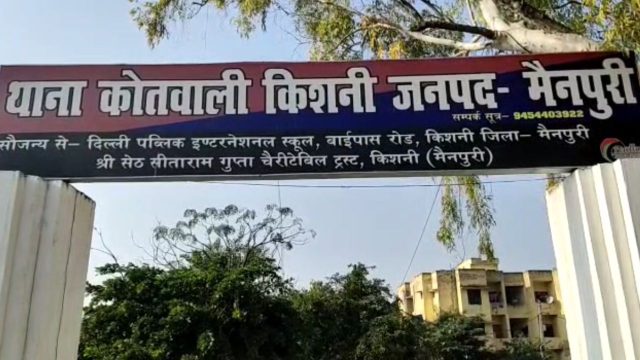 मासूमों से हैवानियत की चुकानी पड़ी कीमत… 5 और 6 साल के बच्चों से अश्लील हरकत का आरोपी गिरफ्तार