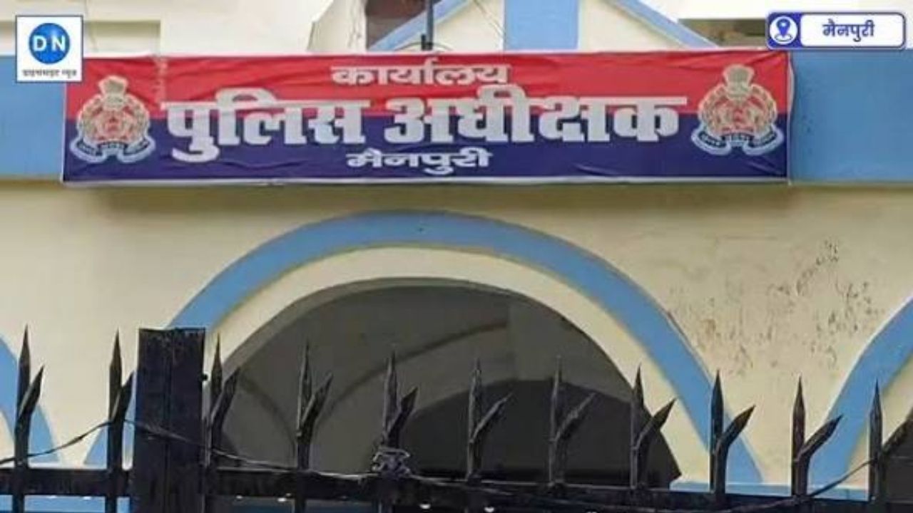 मैनपुरी में चारपाई पर मिली पिता की लाश, अब आरोपियों से जान का खतरा, बेटे ने एसपी से लगाई गिरफ्तारी की गुहार