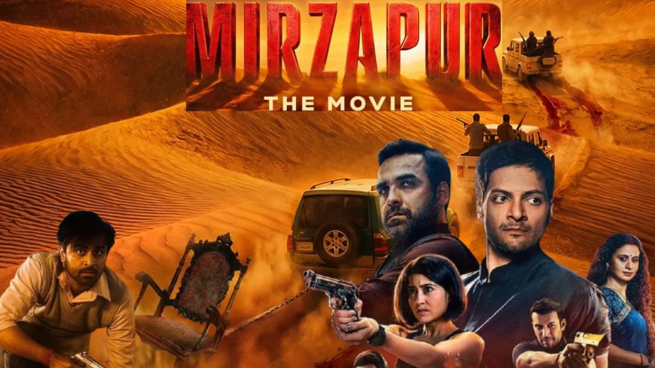 Mirzapur का भौकाल अब बड़े पर्दे पर होगा! कल रिलीज होगा ट्रेलर, कालीन भैया-गुड्डू-मुन्ना की वापसी से मचा तहलका