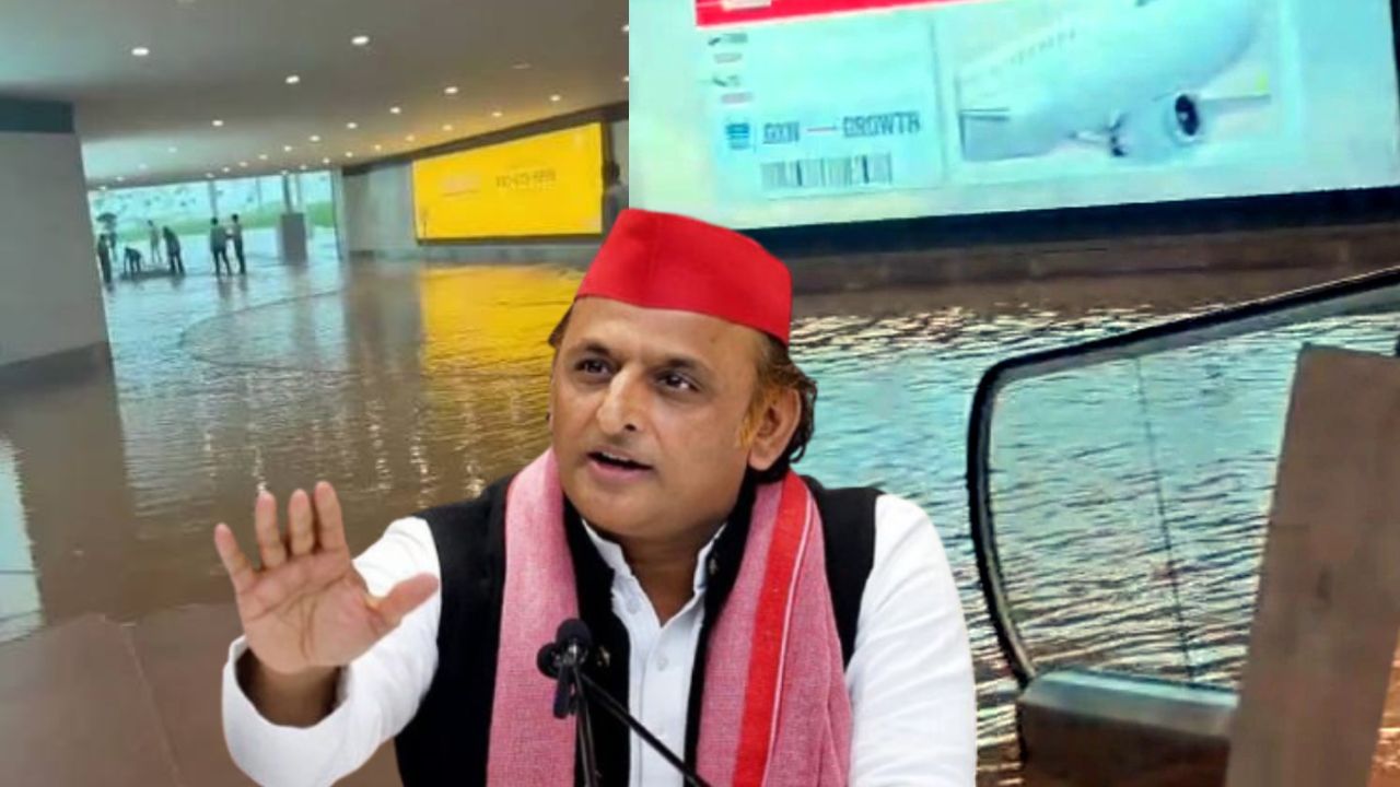 “अब क्या नोएडा एयरपोर्ट पर नाव चलेगी?” अखिलेश यादव ने एशिया के सबसे बड़े हवाईअड्डे पर योगी सरकार पर ली चुटकी