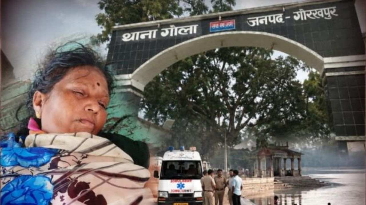 गोरखपुर के पक्का घाट पर मिली अचेत महिला, इलाज के बाद खुला ऐसा राज कि पुलिस भी रह गई हैरान