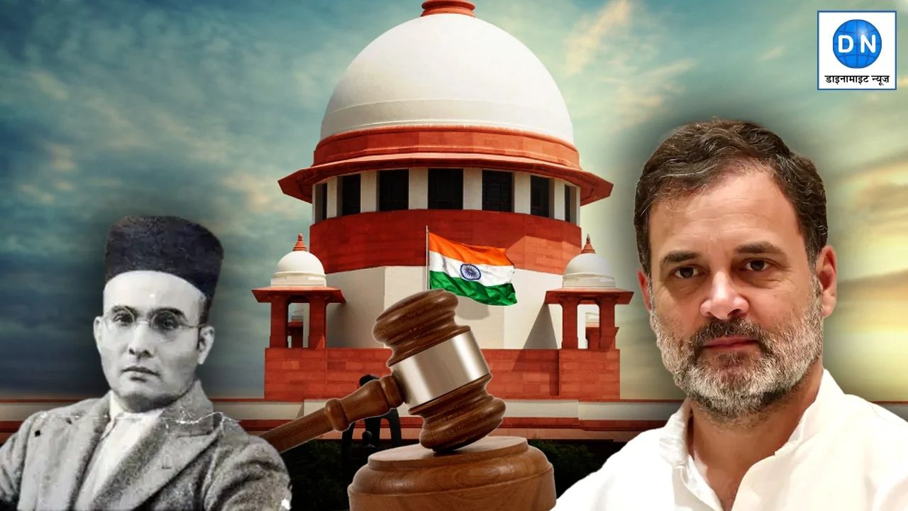राहुल गांधी को मिली बड़ी राहत, सावरकर टिप्पणी वाला मानहानि केस सुप्रीम कोर्ट ने किया रद्द; जानिए कोर्ट ने क्यों रोकी कार्रवाई