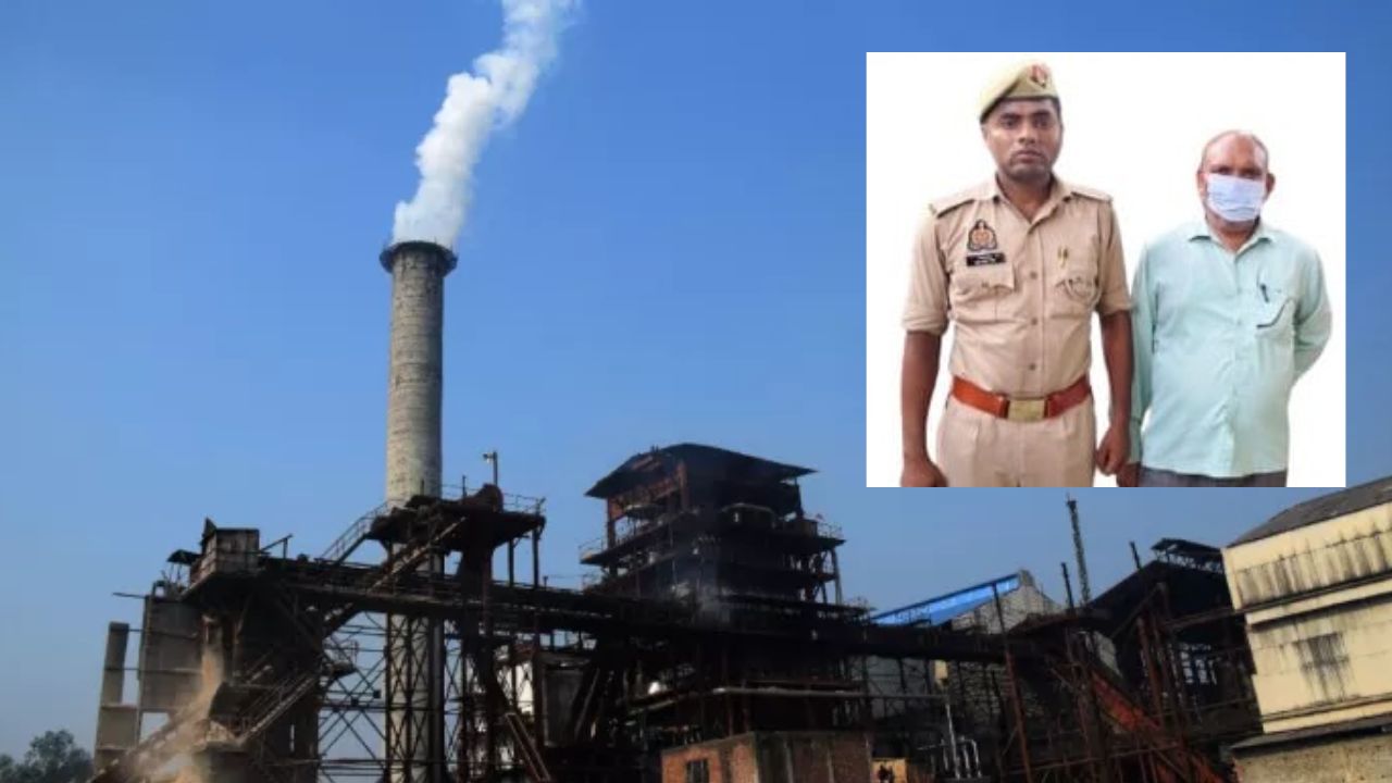 सहारनपुर चीनी मिल में बड़ा घोटाला! फर्जी एंट्री कर 68 लाख रुपये का गबन, अकाउंटेंट गिरफ्तार