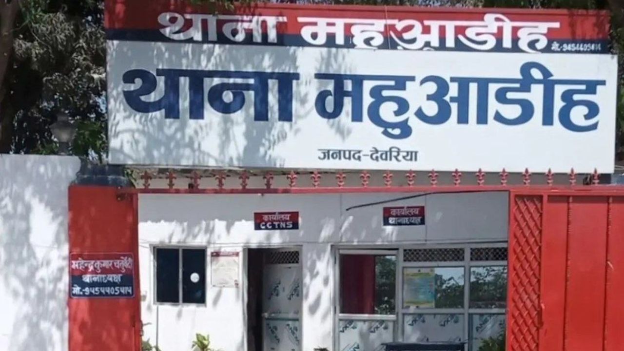 देवरिया में हैवानियत की हदें पार: स्कूल के रास्ते से लापता हुई छात्रा, सहेली ने खोला राज तो कांप उठे परिजन
