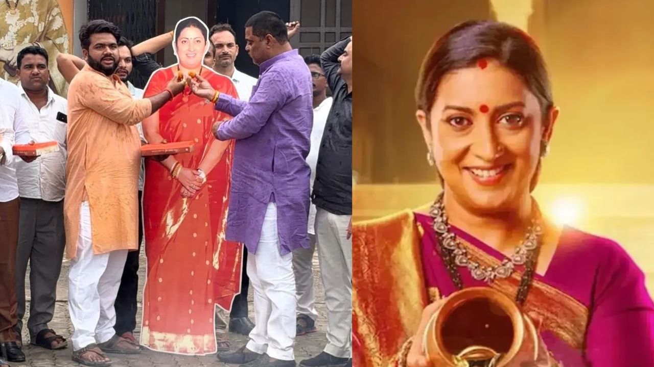 BJP National Team: अमेठी सीट जीतने के लिए भाजपा का बड़ा दांव, स्मृति ईरानी उर्फ तुलसी भाभी को बनाया राष्ट्रीय महामंत्री