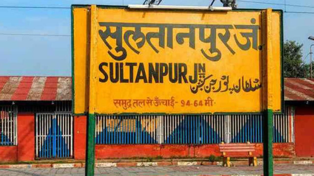 सुलतानपुर में डीएम का सख्त आदेश, बोले- शिकायतों के निस्तारण में लापरवाही बर्दाश्त नहीं होगी