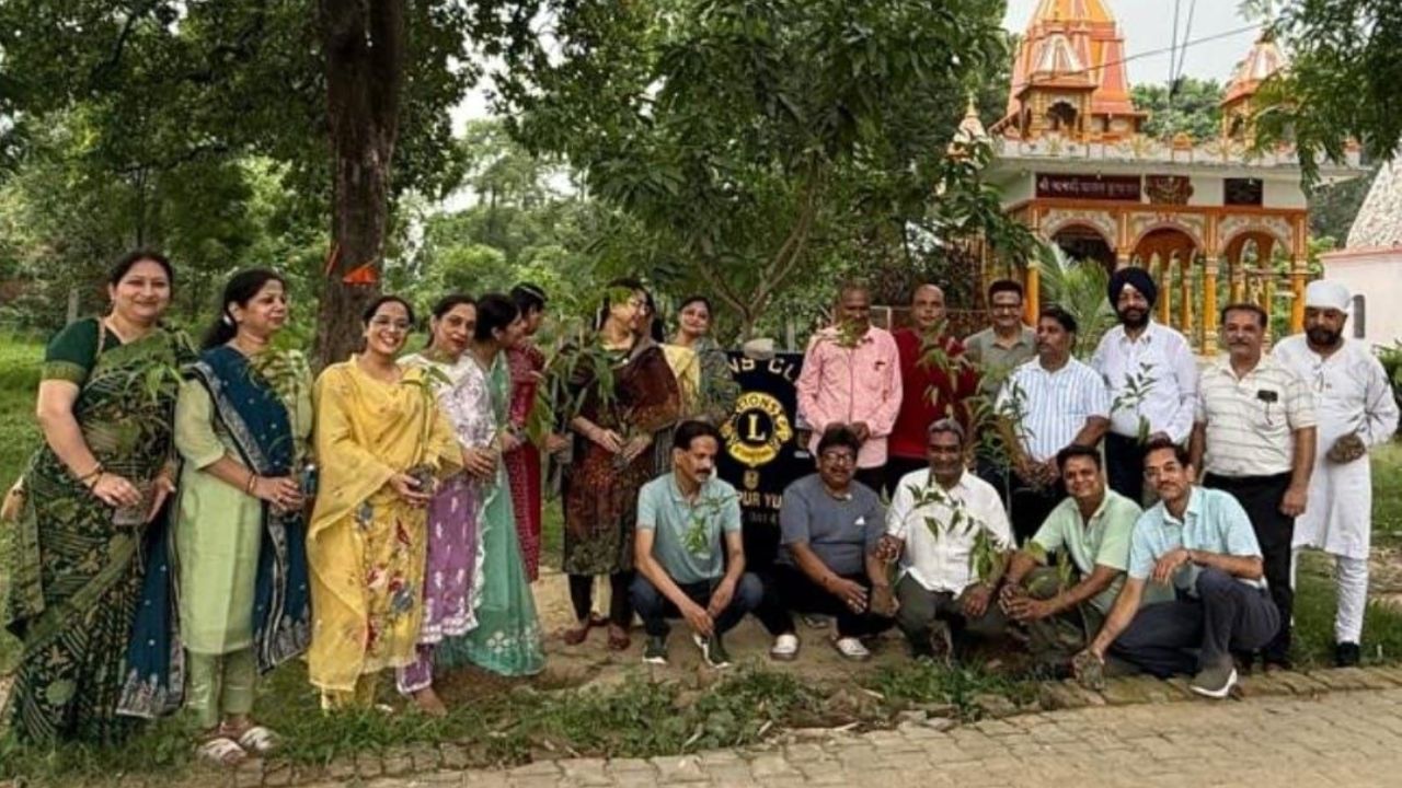 “सिर्फ पौधे मत लगाइए…” लायंस क्लब के अभियान ने लोगों को दिया बड़ा संदेश, जानिए क्या है खास?