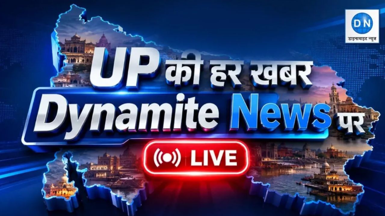 UP Live News: महराजगंज में आवारा कुत्तों का आतंक, प्रतापगढ़ में बारिश में दीवार गिरने से बड़ा हादसा, पढ़ें यूपी की सभी बड़ी खबर