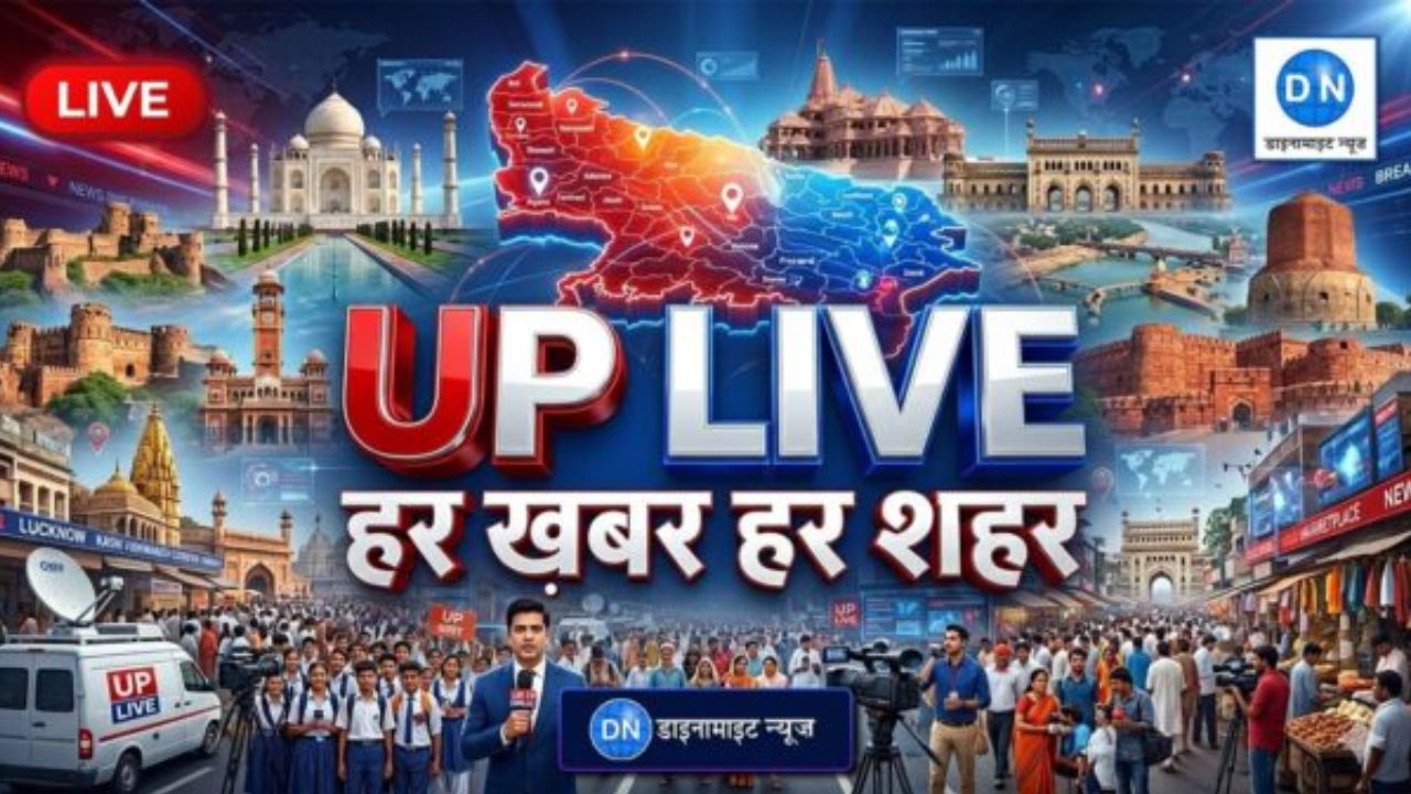 UP Breaking News Live: CM योगी का राष्ट्र के नाम पैगाम: स्वतंत्रता दिवस पर दी शुभकामनाएं, पढ़ें राजनीति से लेकर मौसम तक की खबरें