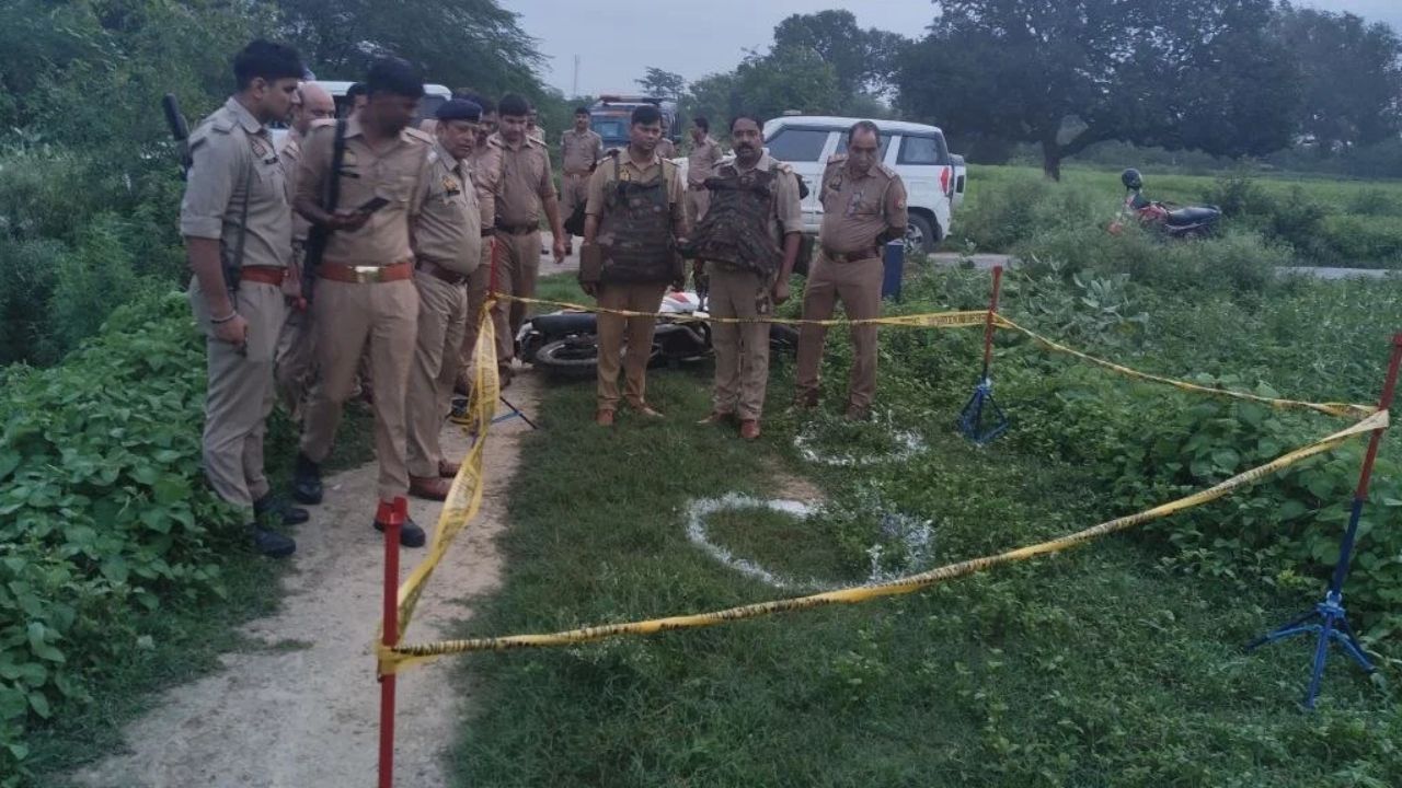 up police 