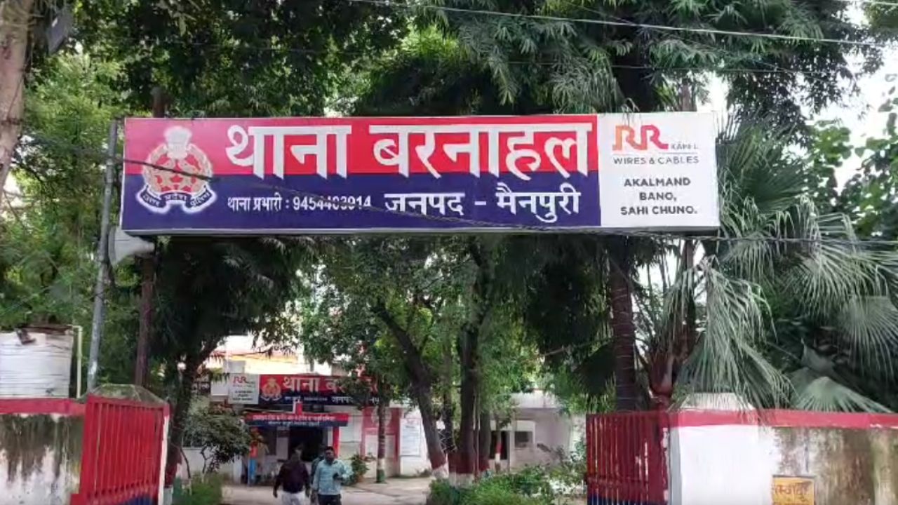 ‘साहब! छीन लिया मोबाइल, दी जान से मारने की धमकी…’ मैनपुरी में विवाहिता का छलका दर्द