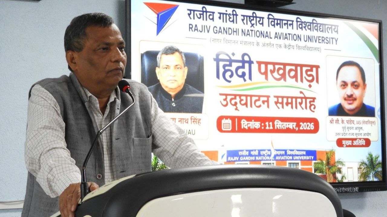 विश्वविद्यालय के कुलपति प्रो. भृगु नाथ सिंह ने कर्मचारियों को कार्यालयीन कार्यों में हिंदी के अधिकाधिक प्रयोग के लिए प्रेरित किया। उन्होंने कहा कि हिंदी देश की विविध संस्कृतियों को एकता के सूत्र में बांधने का काम करती है।