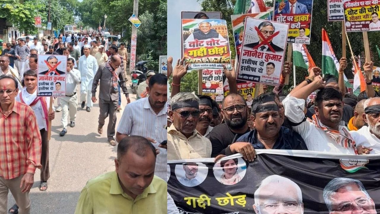 अमेठी में गरमाया ‘वोट चोरी’ का मुद्दा, कांग्रेस ने निकाला विरोध मार्च; PM मोदी, शाह और ज्ञानेश कुमार के पुतले फूंके