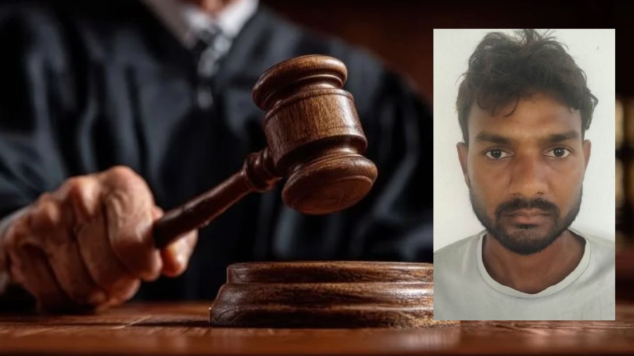 अमेठी में नाबालिग से दुष्कर्म के मामले में कोर्ट का बड़ा फैसला, दोषी सुरजीत निषाद को 20 साल की कैद