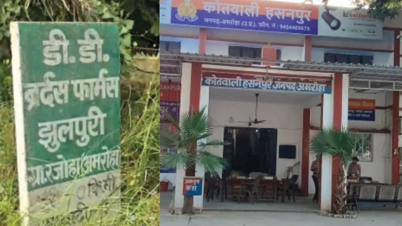 पहले ‘गृह मंत्रालय की टीम’ का नाम, फिर फार्म हाउस में खुला दरिंदगी का राज; केयरटेकर के बयान से जांच में नया मोड़
