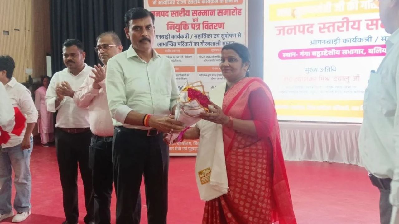 बलिया में बेटियों और आंगनबाड़ी कार्यकत्रियों का सम्मान, बढ़ा हौसला