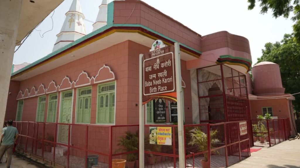 Baba Neeb Karori Birthplace (Firozabad)