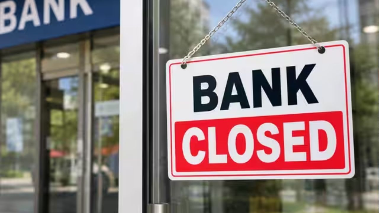 Bank Strike: बैंक हड़ताल से पहले राहत, रविवार के दिन भी खुलेंगे सभी सरकारी बैंक
