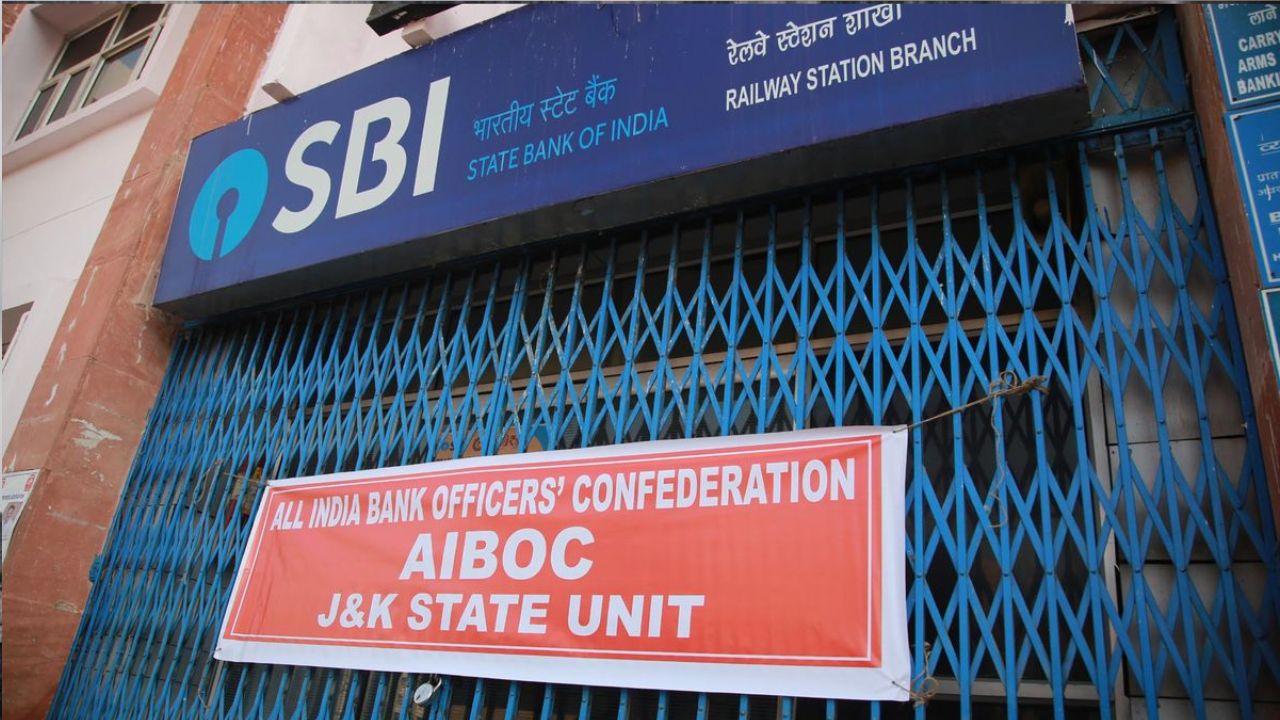 Bank Strike: आज बैंक से जुड़ा काम है तो न टालें, कल से शुरू होगी 3 दिन की हड़ताल; RBI का बड़ा फैसला