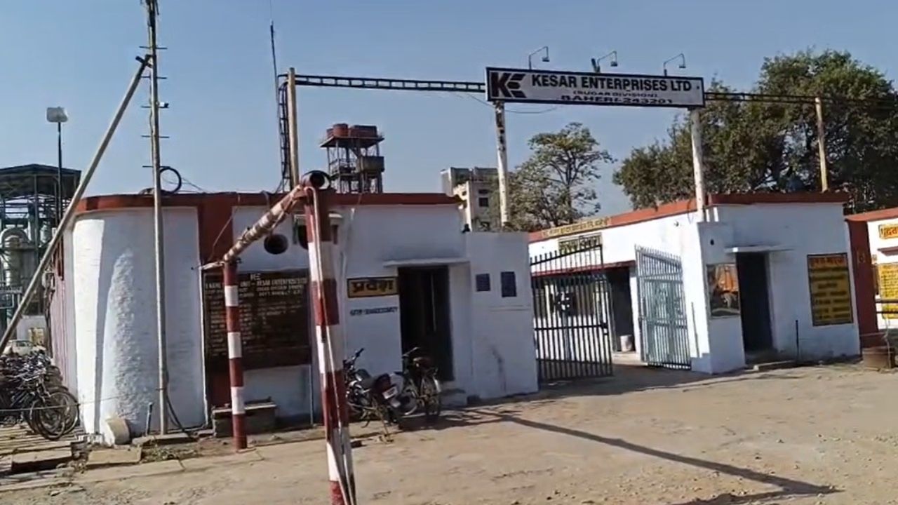 431 करोड़ में बिकी बहेड़ी की केसर चीनी मिल, अब किसानों को मिलेंगे 164 करोड़? जानिए क्या हुआ सौदा