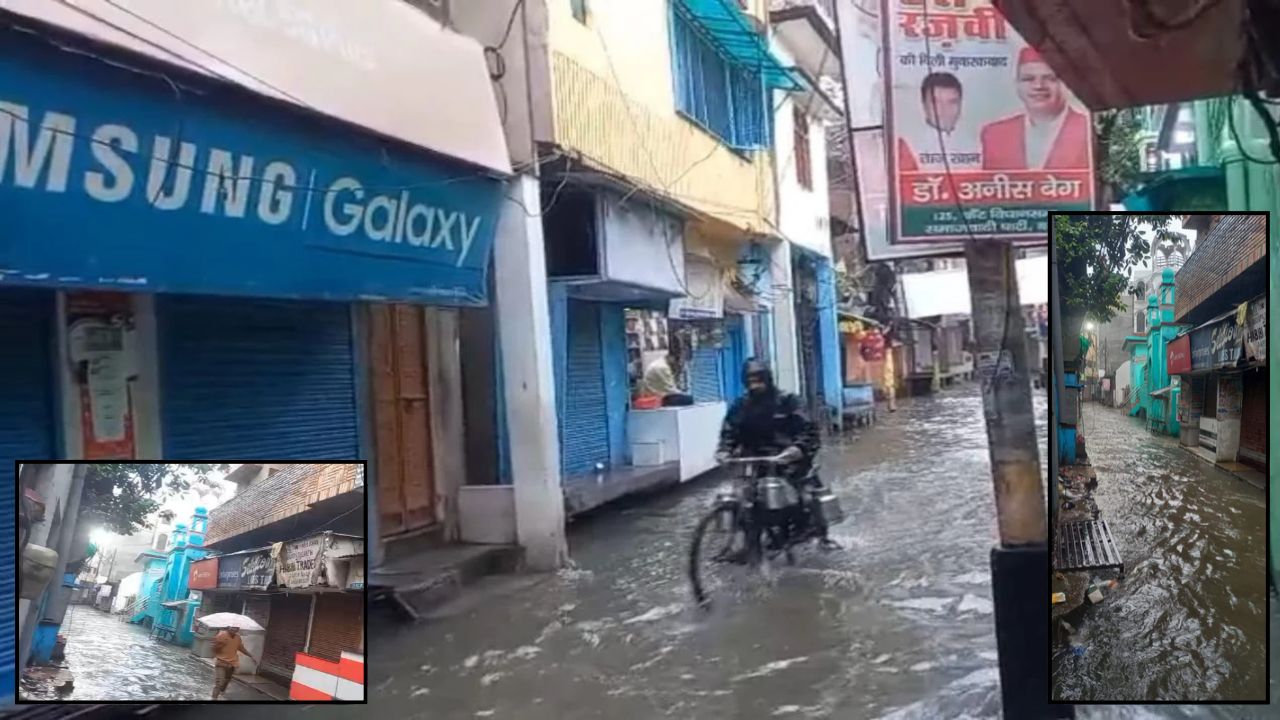 मूसलाधार बारिश से बरेली बेहाल! घुटनों तक पानी में डूबी सड़कें, घरों-दुकानों के सामने जलभराव