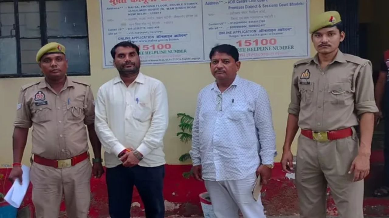भदोही में डॉक्टर को रास्ते से हटाने की साजिश! 34 मिनट की ऑडियो ने खोला राज, दो स्वास्थ्यकर्मी गिरफ्तार