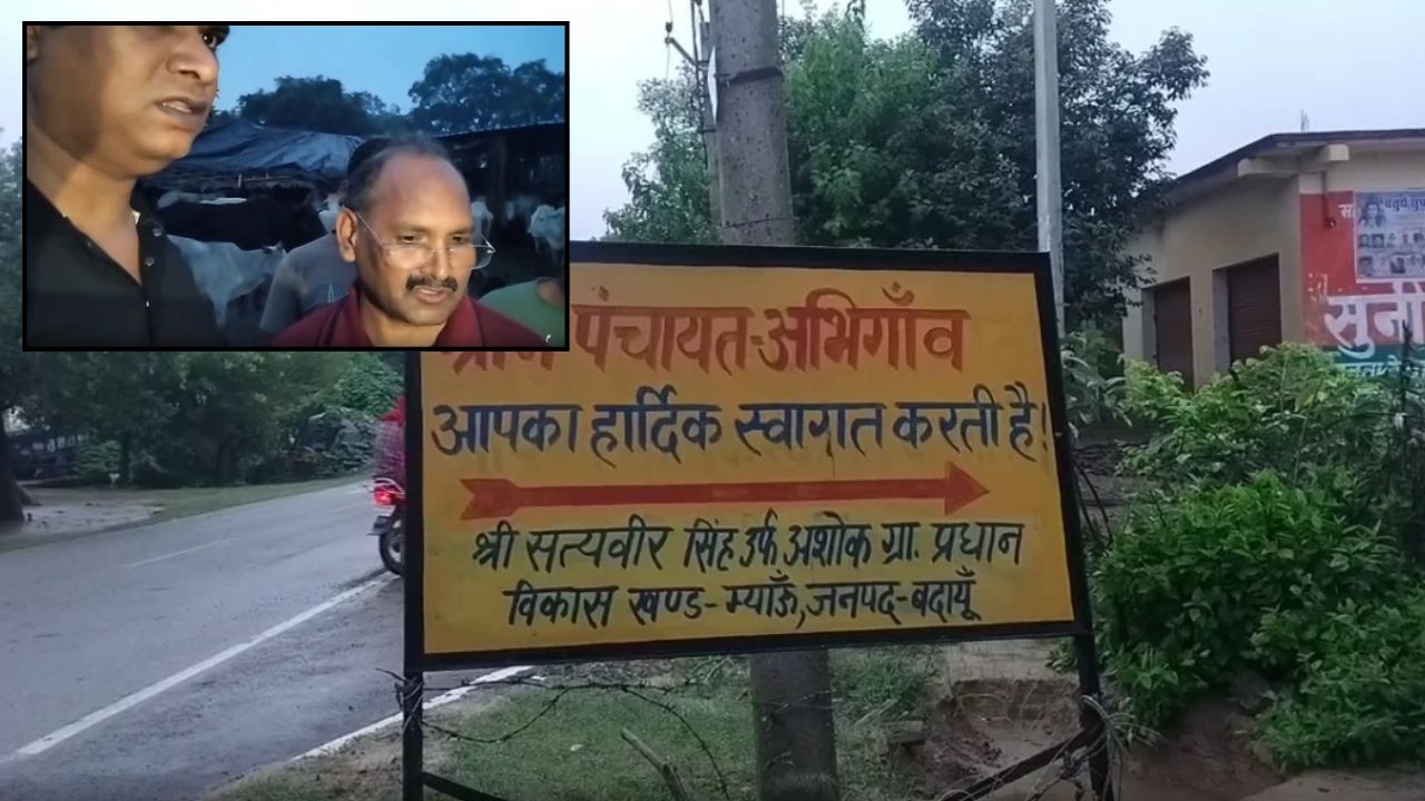 डाइनामाइट न्यूज़ की खबर का बड़ा असर! बदायूं की गौशालाओं में गौवंशों की मौत पर बड़ा एक्शन, 2 पशु चिकित्साधिकारी निलंबित