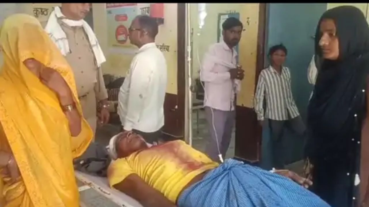 नींव भरने की तैयारी थी, तभी पहुंच गए लाठी-डंडे लेकर, पिता को बचाने आईं बेटियां भी घायल; जान से मारने की धमकी का आरोप