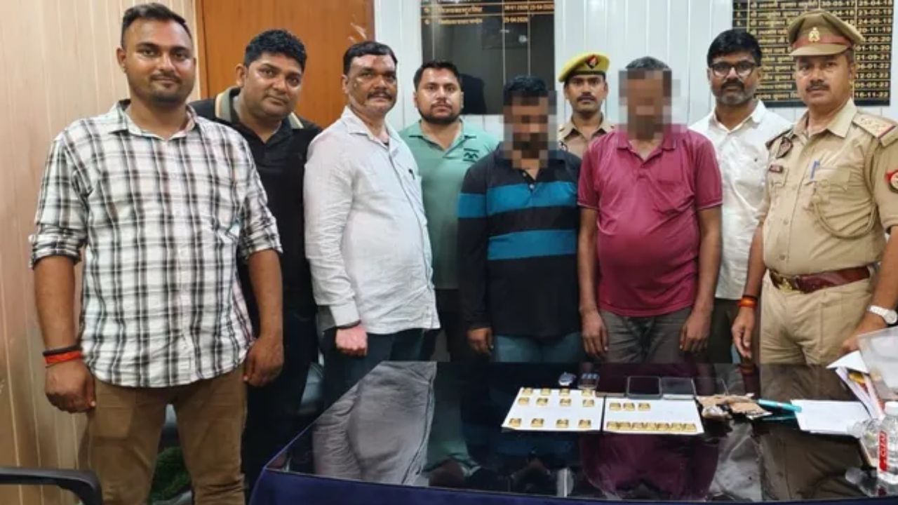 यूपी में Gold Smuggling का गजब तरीका! 3.92 करोड़ का सोना पुलिस के लिए बना राज़
