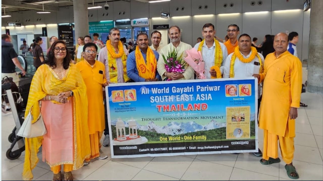 डॉ. चिन्मय पंड्या पहुंचे बैंकॉक, माता भगवती देवी शर्मा जन्मशताब्दी वर्ष के अंतरराष्ट्रीय आयोजनों की करेंगे अगुवाई