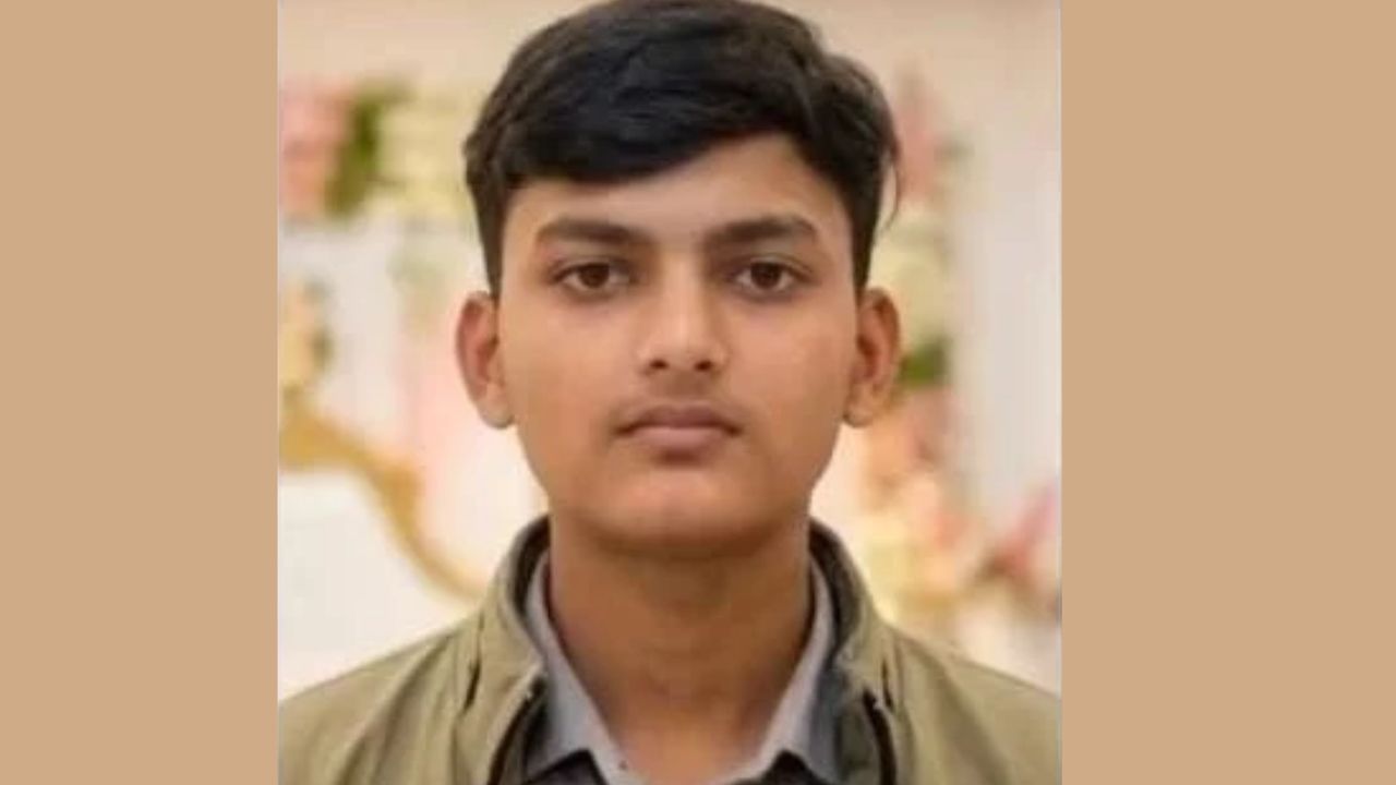 ‘पापा, साइकिल ठीक कराने जा रहा हूं’ कहकर निकला 11वीं का छात्र 4 दिन से लापता! बिलखते परिजनों का रो-रोकर बुरा हाल