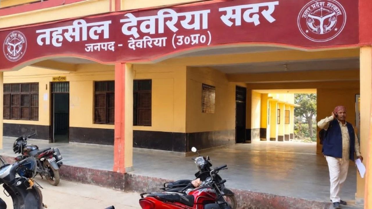 राजस्व वादों में देरी पर शासन का बड़ा एक्शन: योगी सरकार ने पांच तहसीलदारों पर गिराई गाज, देवरिया के अफसर भी नपे