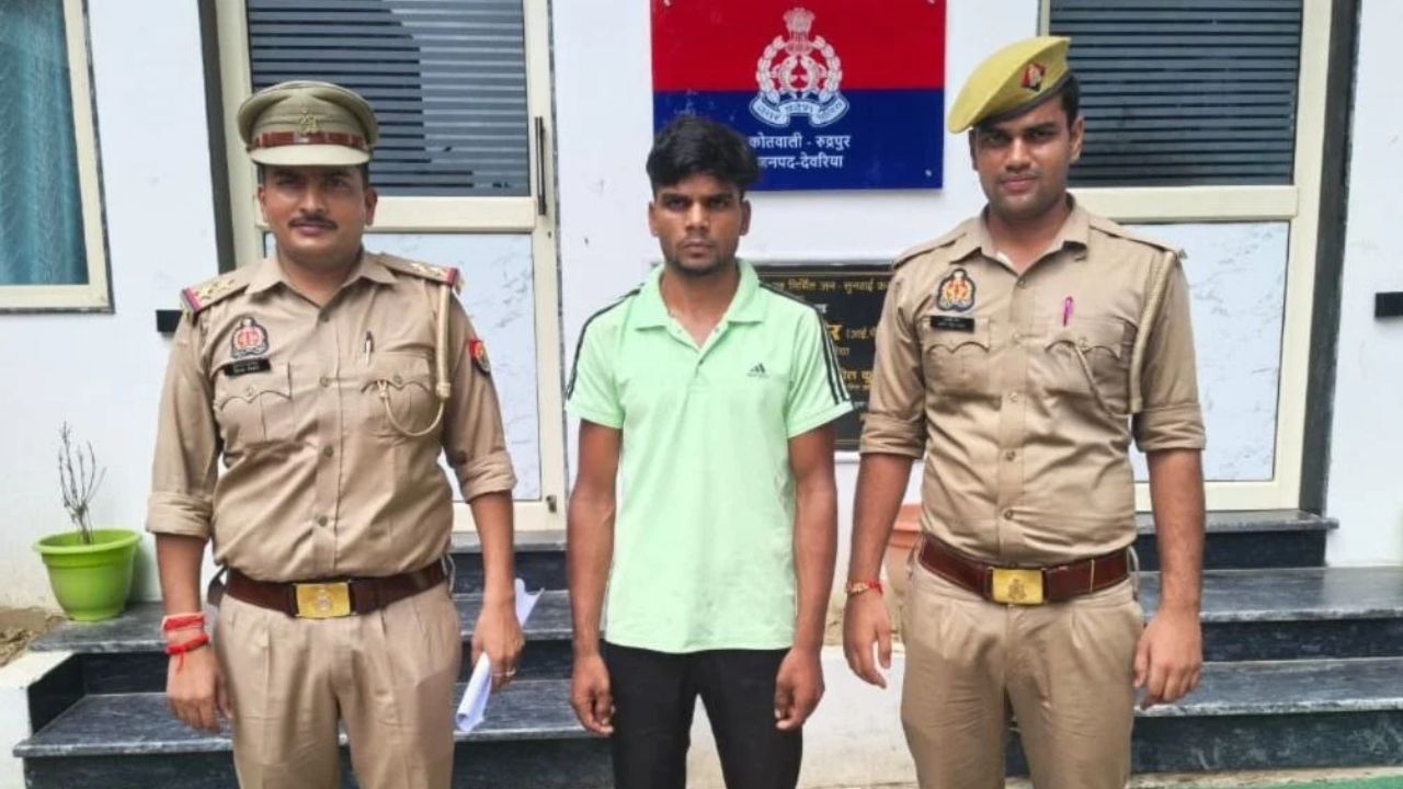 Deoria: 24 घंटे में दबोचा गया पॉक्सो एक्ट का आरोपी, एक सूचना ने बदल दिया पूरा खेल
