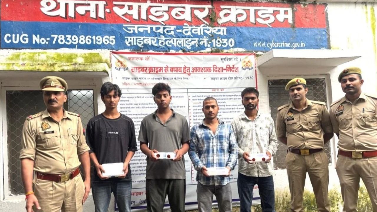 देवरिया में Cy-Vazra ऑपरेशन की बड़ी कार्रवाई, साइबर ठगी गिरोह का भंडाफोड़; 4 गिरफ्तार