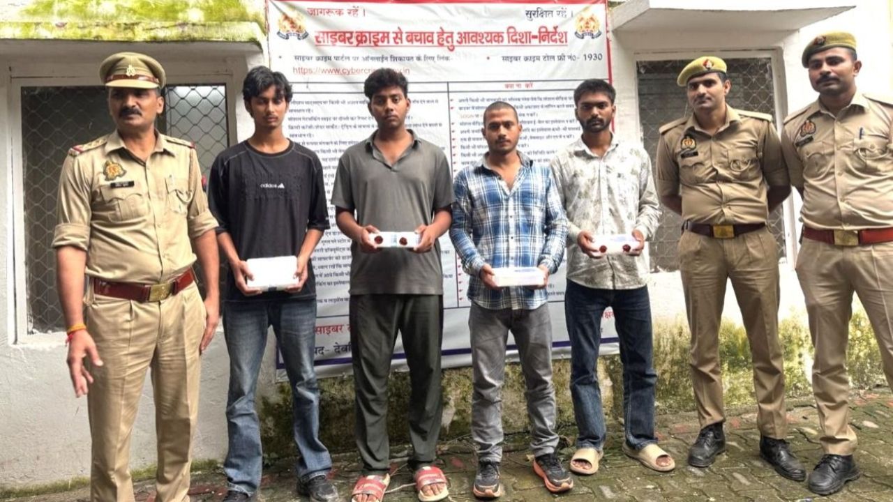 म्यूल खाते में आता था ठगी का पैसा, फिर Telegram पर होता था डिजिटल खेल; देवरिया में 4 साइबर ठग गिरफ्तार
