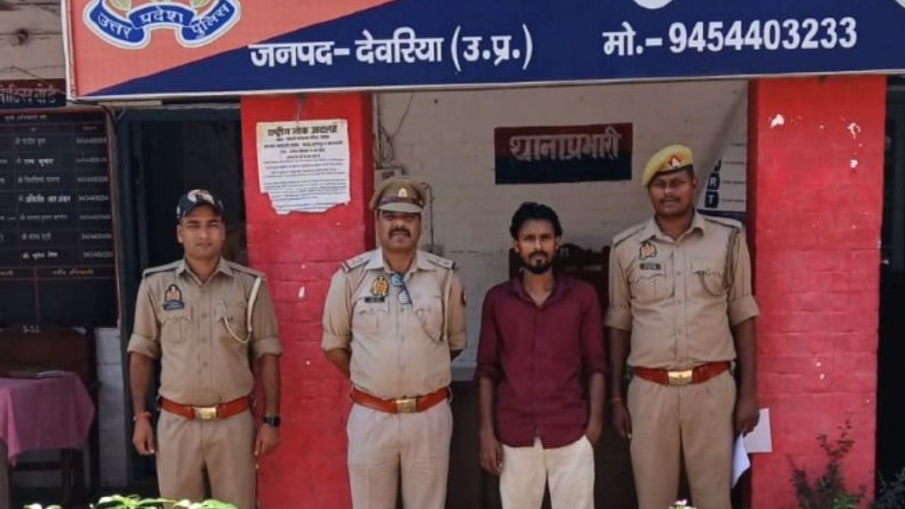 देवरिया में शादी का झांसा, संबंध और धर्म परिवर्तन का आरोप; पुलिस ने आरोपी को दबोचा