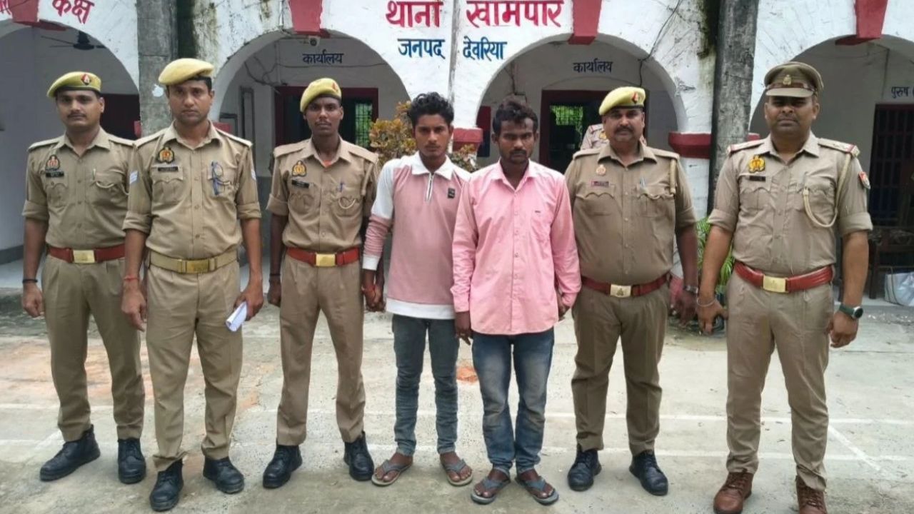 देवरिया में खाकी का बड़ा एक्शन! खामपार पुलिस ने दुष्कर्म और पॉक्सो एक्ट के दो वांछित अभियुक्तों को किया गिरफ्तार