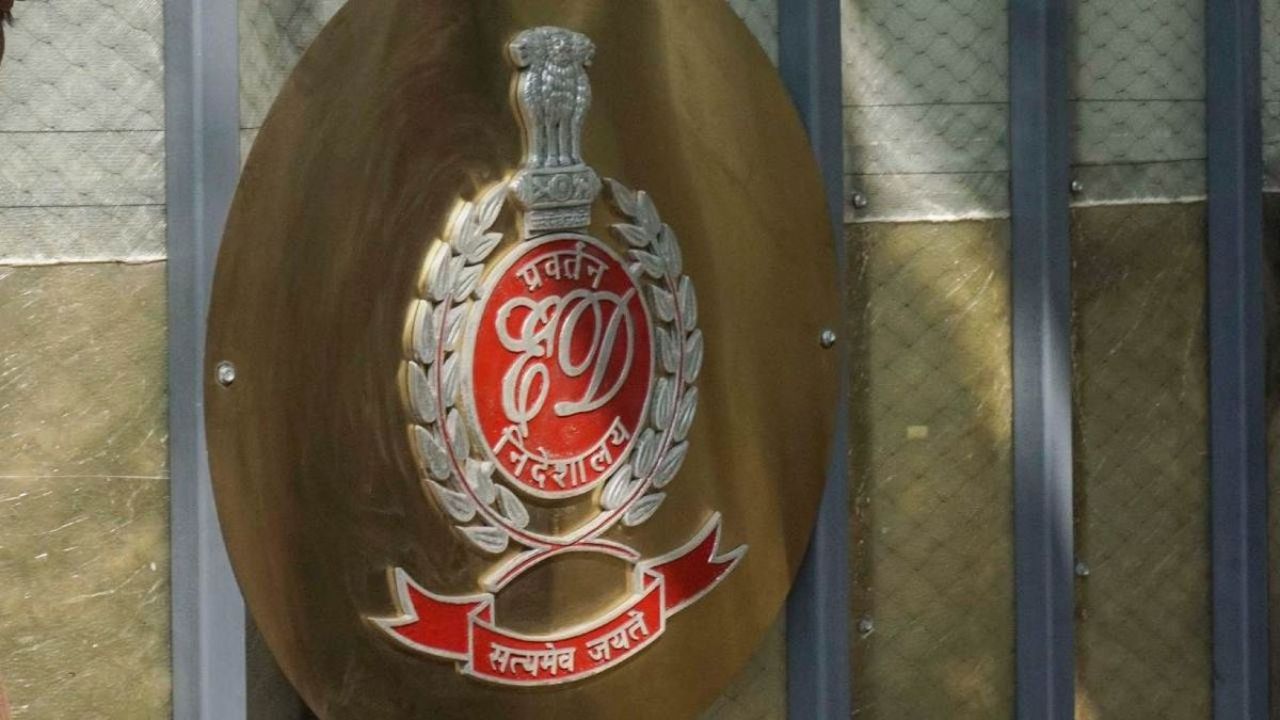 एक-दो करोड़ नहीं, पूरे 280 करोड़ के  बैंक धोखाधड़ी मामले में ED की बड़ी कार्रवाई, इन जगहों पर पहुंची टीम