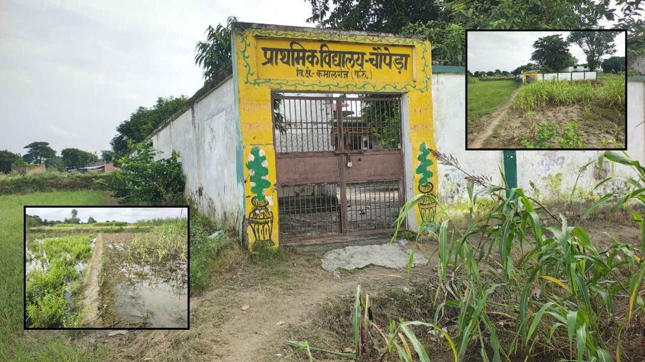 फर्रुखाबाद में बच्चों की जान से खिलवाड़: पानी में घुसकर स्कूल जाने को मजबूर हैं नौनिहाल, ग्रामीणों में भारी रोष