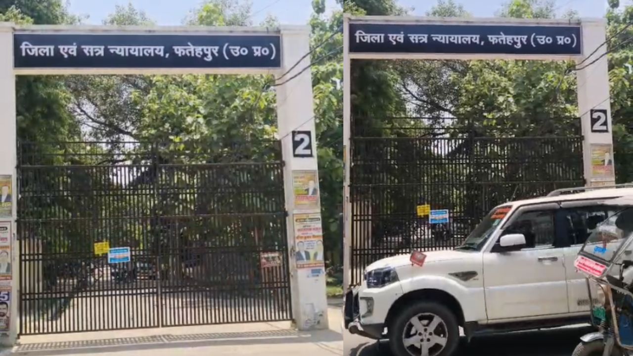 फतेहपुर में 29 साल पुराने सिपाही हत्याकांड में अदालत का बड़ा फैसला, सगे भाइयों समेत 3 डकैतों को उम्रकैद