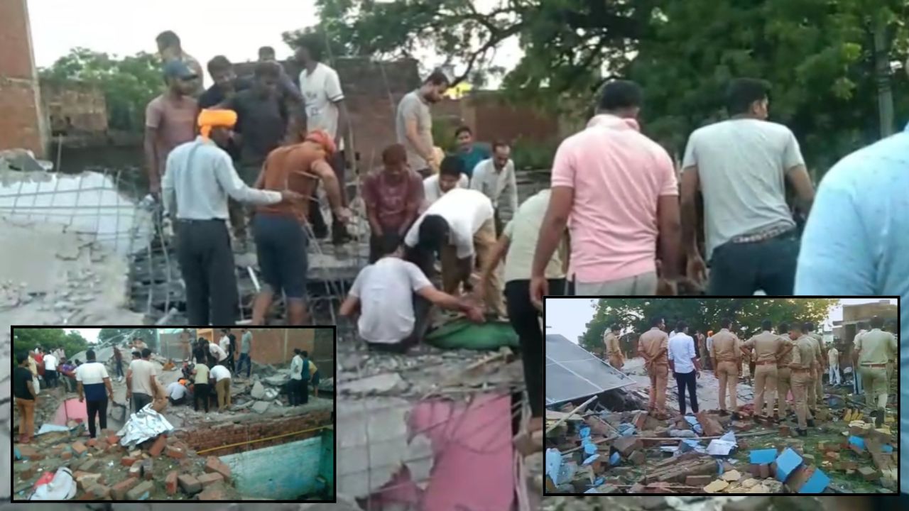 फतेहपुर में खाना बनाते समय तेज धमाका, भरभराकर जमींदोज हुआ मकान; 4 की मौत, एक की हालत नाजुक