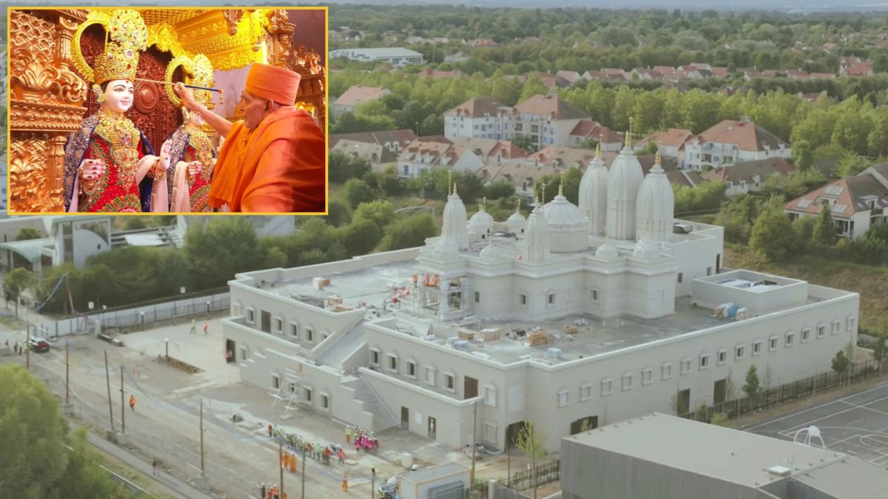 पेरिस में बना देश का पहला भव्य हिंदू मंदिर, प्राण प्रतिष्ठा में 40 देशों के दिग्गज शामिल, फ्रांस की धरती पर चमका सनातन का सूरज