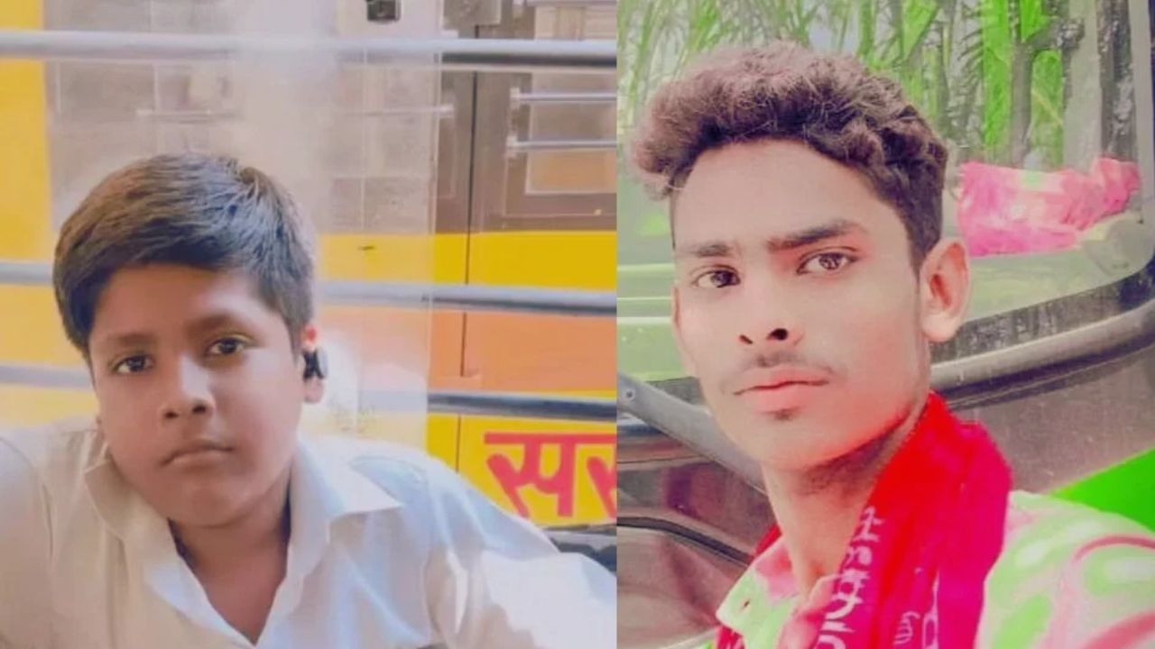 बस्ता सड़क पर बिखर गया और थम गईं सांसें, गोंडा में दो होनहार छात्रों की दर्दनाक मौत से कोहराम