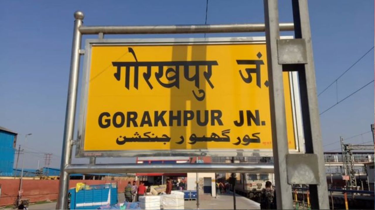 Gorakhpur News: जिस घाट पर हुआ था दर्दनाक हादसा, अब वहां लगा ऐसा पोस्टर कि लोग भी रह गए हैरान