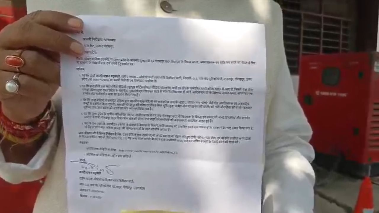 नेहा बोरा के बयान पर गरमाई सियासत, CM योगी पर टिप्पणी को लेकर कैंट थाने पहुंचा मामला