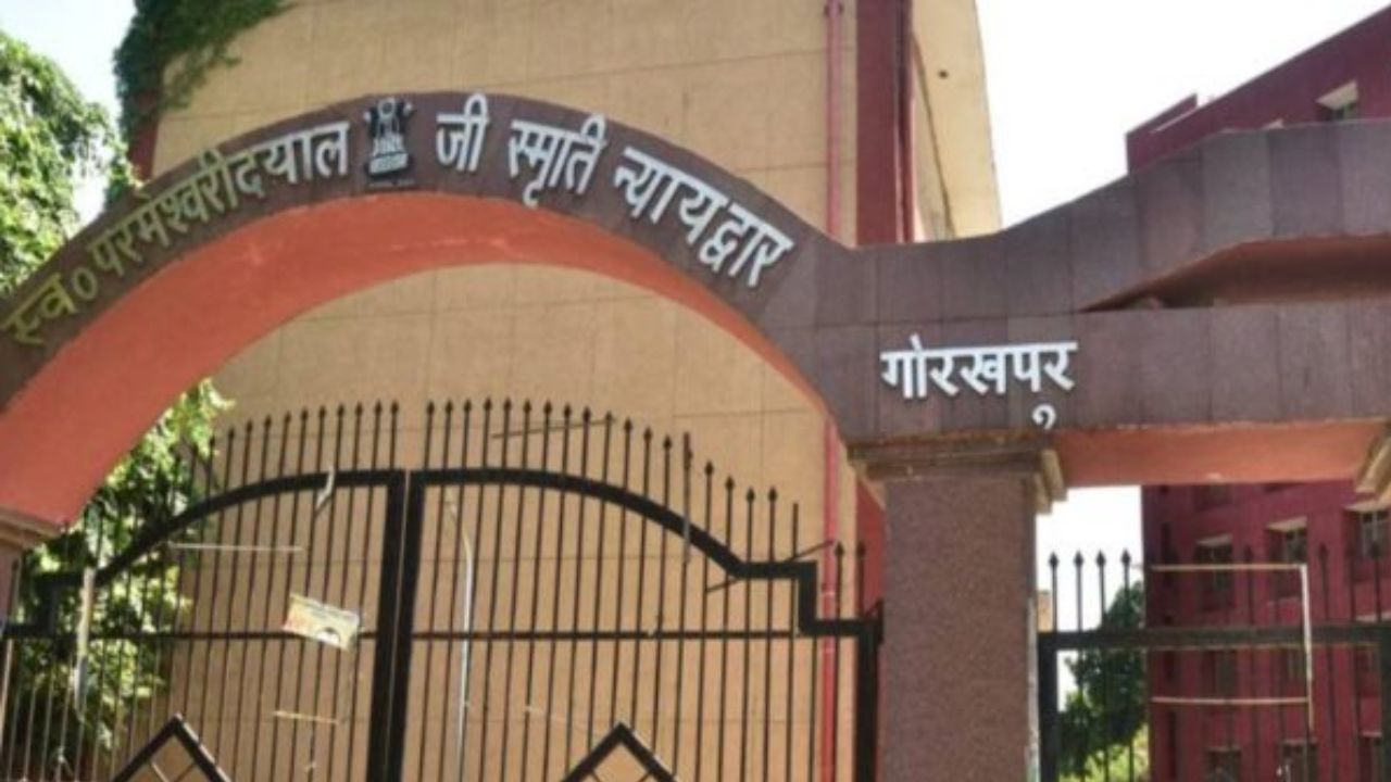 2018 की हत्या का 8 साल बाद आया फैसला, गोरखपुर में नागेंद्र यादव को उम्रकैद; 22 हजार का जुर्माना