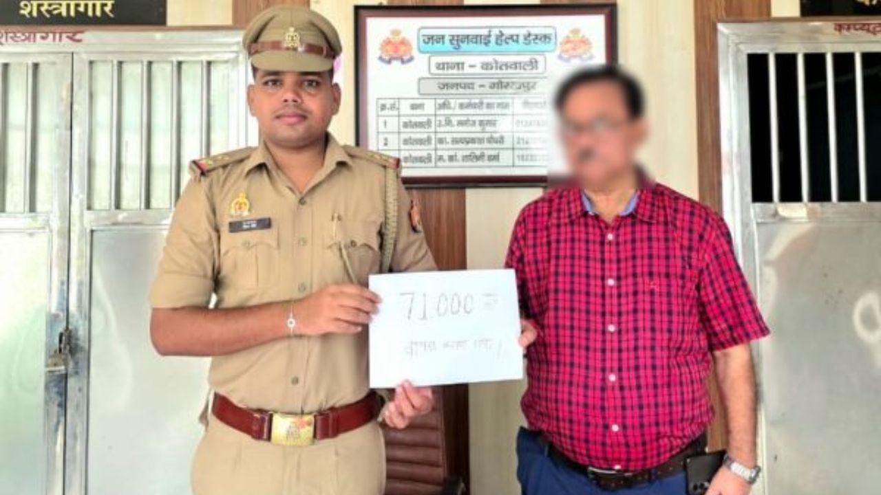 खाते से उड़ गए थे 71 हजार, शिकायत मिलते ही एक्टिव हुई गोरखपुर पुलिस; पीड़ित को वापस मिली पूरी रकम