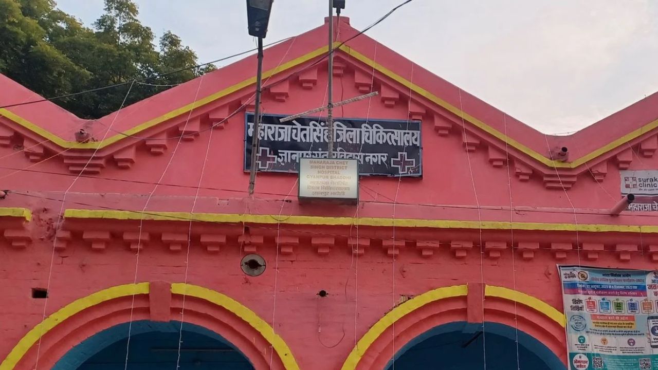 उत्तर प्रदेश के भदोही में बड़ी लापरवाही: जिला अस्पताल के सामने सड़क किनारे गर्भवती महिला ने दिया बच्चे को जन्म