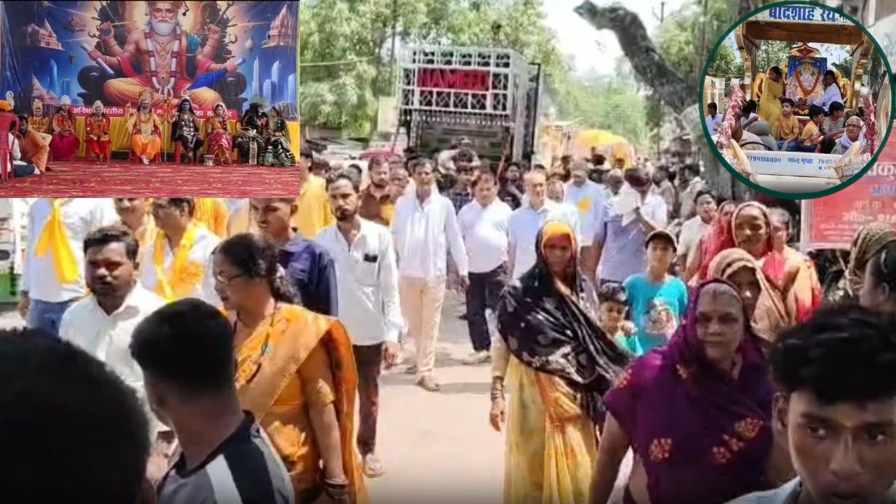 भक्ति और उल्लास में डूबा मौदहा: भगवान विश्वकर्मा जयंती पर निकली भव्य शोभायात्रा, झांकियों ने खींचा सबका ध्यान